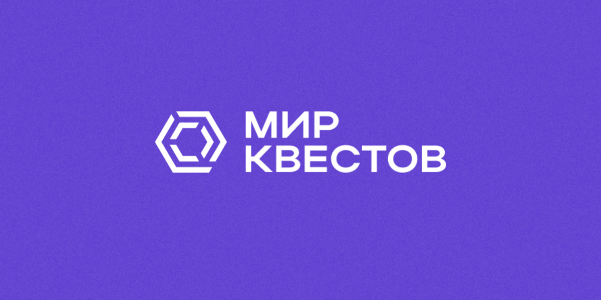 61 новый квест в 20 городах уже доступен для бронирования на «Мире Квестов» 61 новый квест в 20 городах уже доступен для бронирования на «Мире Квестов»